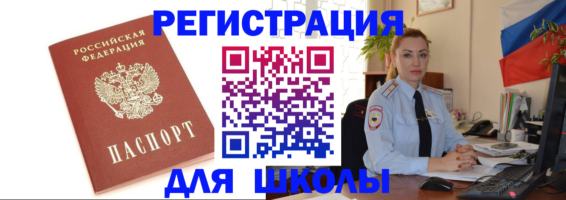 где прописаться в Петрозаводске