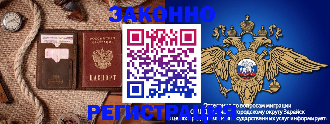 временная регистрация купить в Петрозаводске