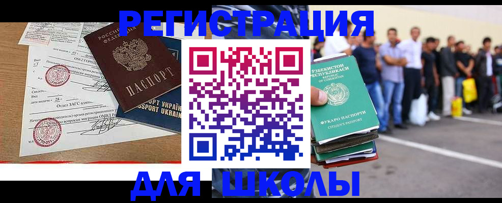 где прописаться в Петрозаводске